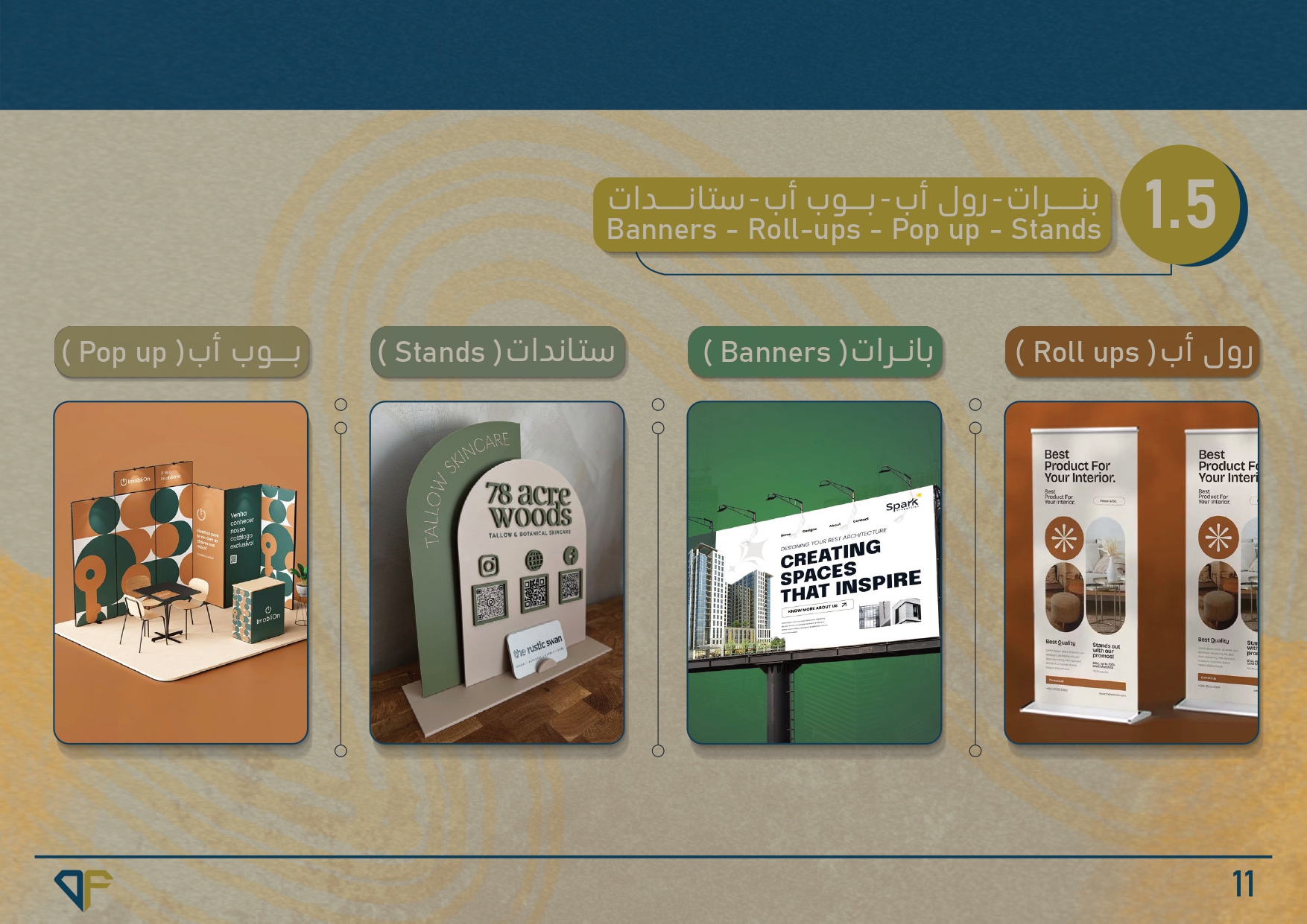 بنرات رول اب ستاند بوب اب