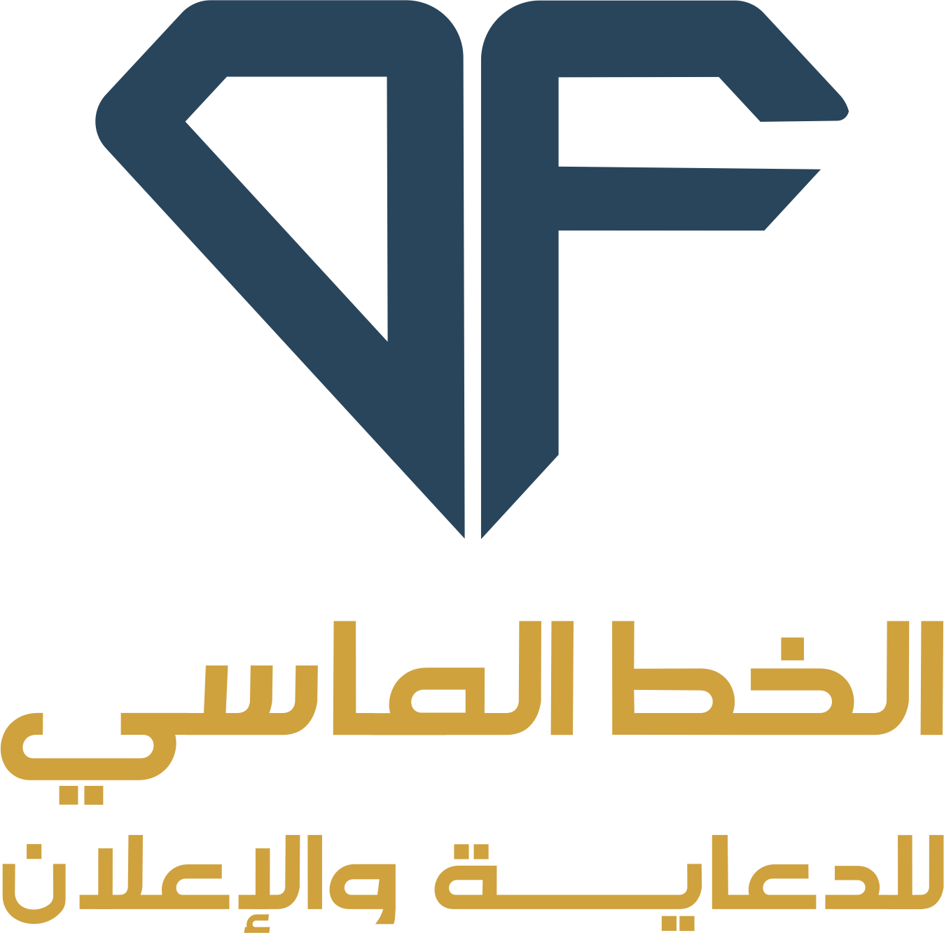 الخط الماسي